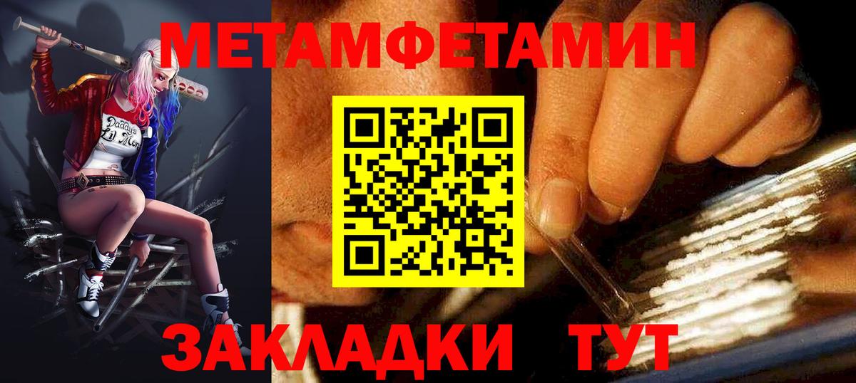 Amphetamine  Вход с VPN  Видное  АМФ VHQ  Амфетамин 
