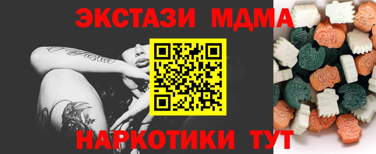 Экстази круглые Видное