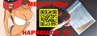 кристаллы Михайловка