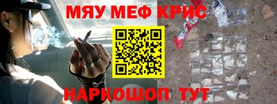 молекула духа Нижний Тагил