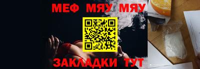 гидра Мирный