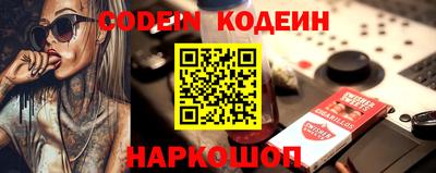 кристаллы Михайловка
