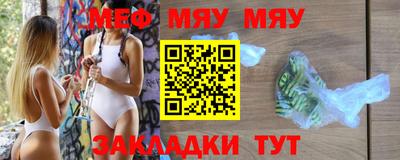 гидра Мирный