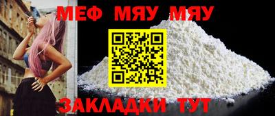 гидра Мирный