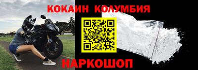 ALPHA PVP Набережные Челны