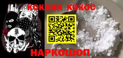 гидра Мирный