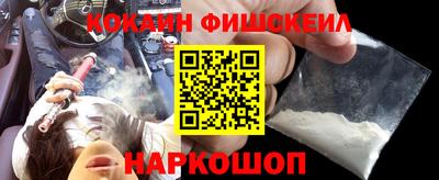 кристаллы Михайловка