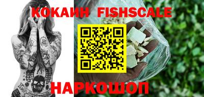 ГАЛЛЮЦИНОГЕННЫЕ ГРИБЫ Михайловск