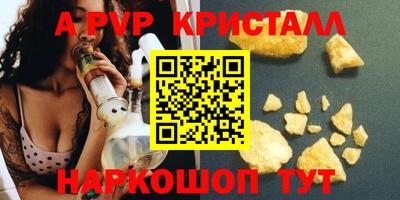 таблы Надым