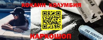 ГАЛЛЮЦИНОГЕННЫЕ ГРИБЫ Михайловск