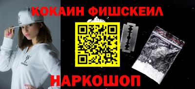 гидра Мирный