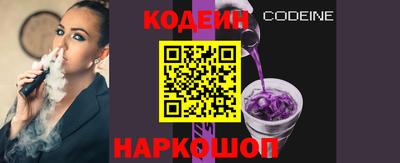 кристаллы Михайловка