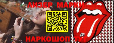 таблы Надым