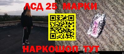 гидра Мирный