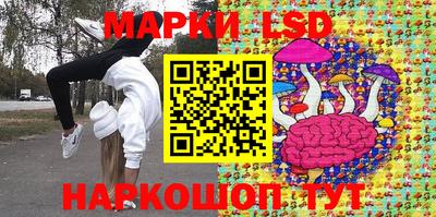 кристаллы Михайловка