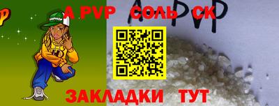 гидра Мирный