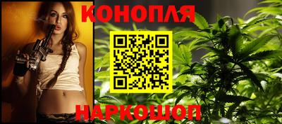 кристаллы Михайловка