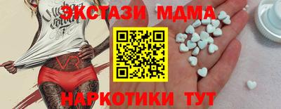 гидра Мирный
