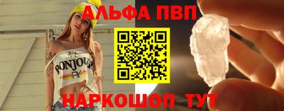 кристаллы Михайловка