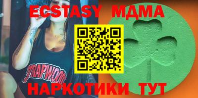 кристаллы Михайловка