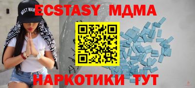 гидра Мирный