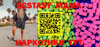 ГАЛЛЮЦИНОГЕННЫЕ ГРИБЫ Михайловск