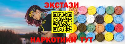 гидра Мирный