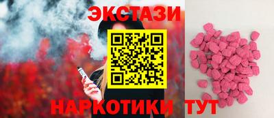 ГАЛЛЮЦИНОГЕННЫЕ ГРИБЫ Михайловск