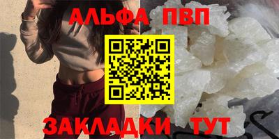 кристаллы Михайловка