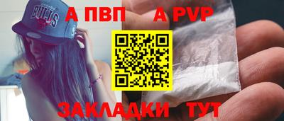 гидра Мирный