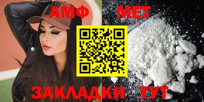 кристаллы Михайловка