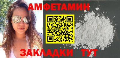 гидра Мирный