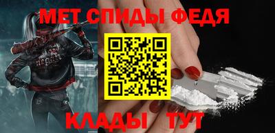 кристаллы Михайловка