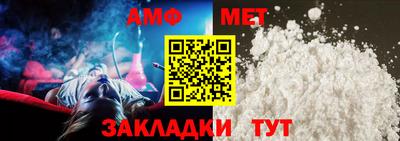 кристаллы Михайловка