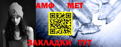 ALPHA PVP Набережные Челны