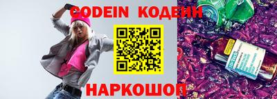 ГАЛЛЮЦИНОГЕННЫЕ ГРИБЫ Михайловск