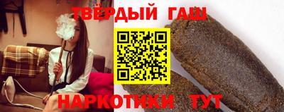 гидра Мирный