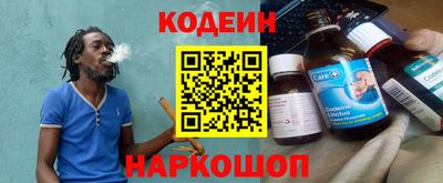 кристаллы Михайловка