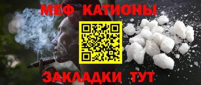 кристаллы Михайловка