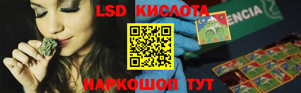Видное  Лсд 25 экстази  Вход с VPN  ЛСД экстази кислота  ЛСД экстази кислота 
