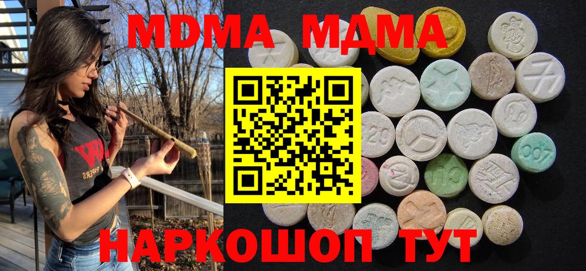 АМФЕТАМИН Видное