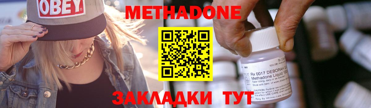ГАШ  ГАШИШ  МЕТАМФЕТАМИН  A PVP СК кристаллы  МДМА  Видное  МЕФ кристаллы  Вход с VPN  Канабис 