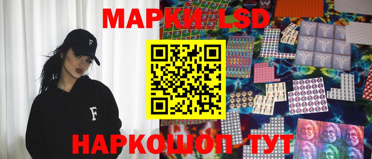 Марки NBOMe  Вход с VPN  Видное  Марки N-bome 1500мкг 